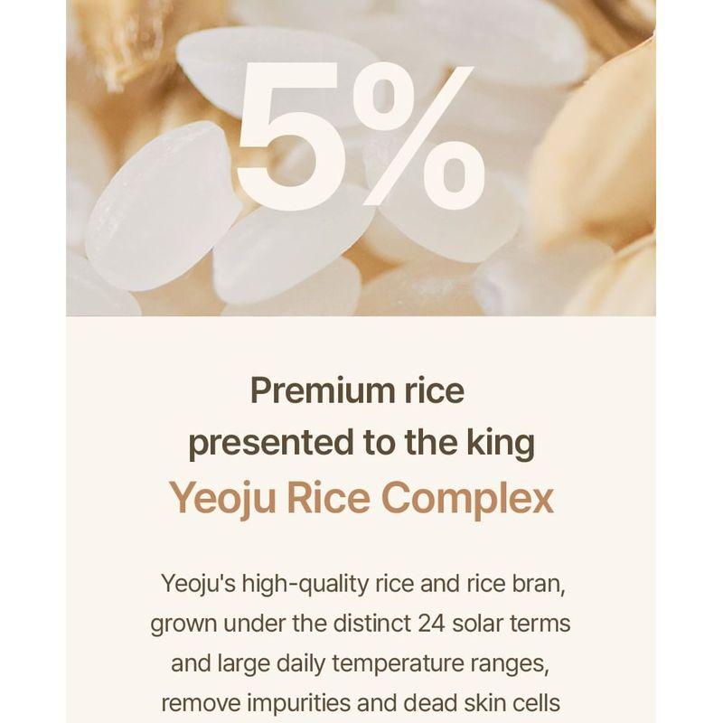 I'm from - Rice Whip Facial Cleanser Set