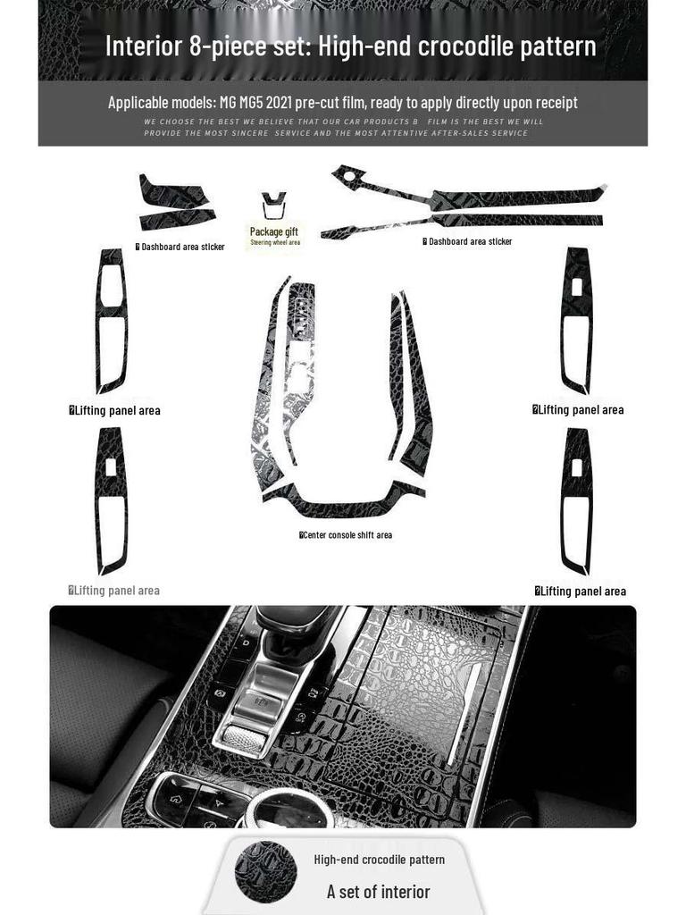 2021 MG5 Carbon Fiber Interior Anti-Kick Gear Shift & Console Sticker