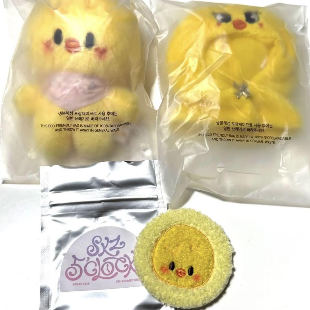 

[USED] straykids skzoo plush toy Piri can badge OUTFIT 10