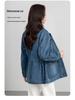 2026 American Retro Mid-Length Casual Denim Jacket