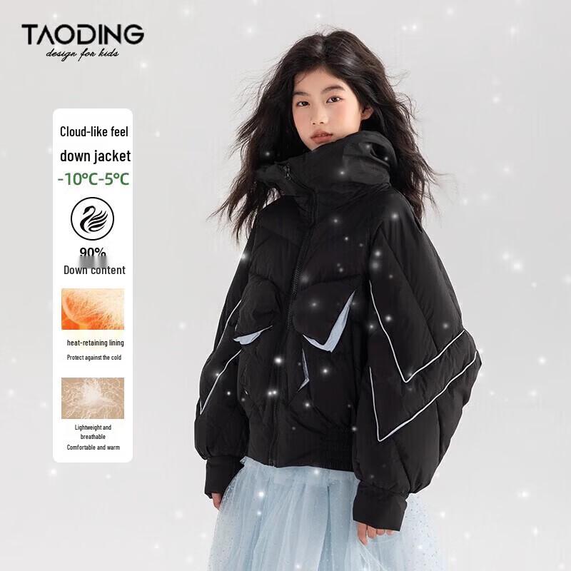 Girls  New Year Edition Relaxed Fit Winter Down Jacket 160