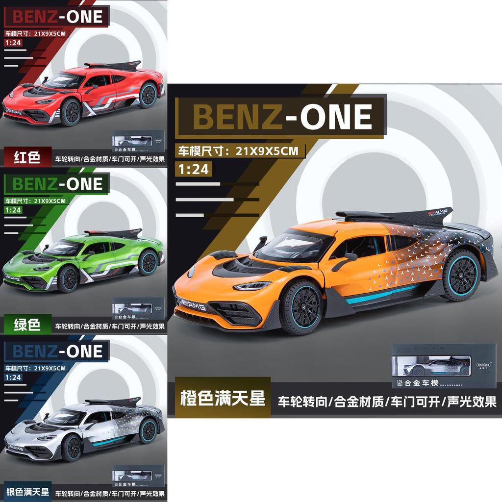 Mercedes Amg One Supercar Model 1:24 Alloy Toy With Inertia Control For Kids Collection