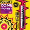 ZONE80 2BA Dart Barrel Set D.CRAFT Hz-1