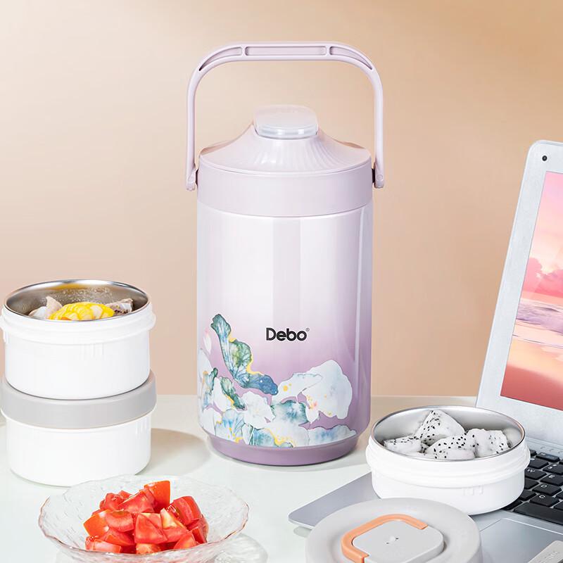 

Debo Bao Mo Fang 3-Layer Insulated Food Pot