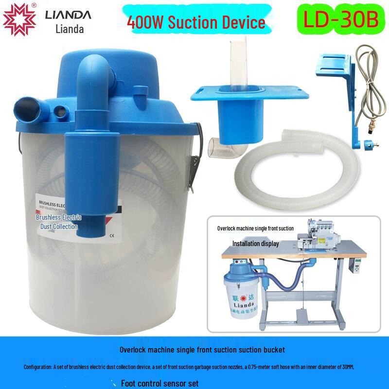 Lianda Industrial Sewing Machine: Integrated Suction Overlock Stitching with Four-Needle, Six-Thread Seam Cutting and Bagging Device