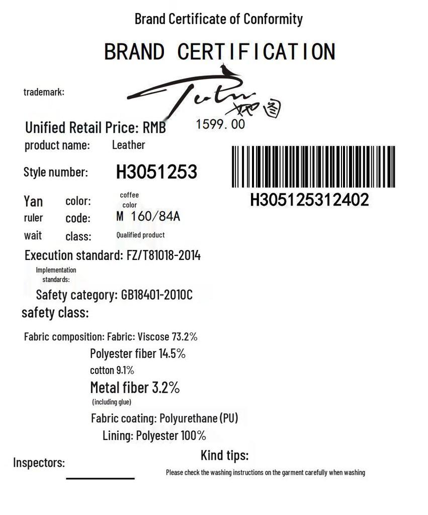 Women's American Retro Faux Leather Jacket