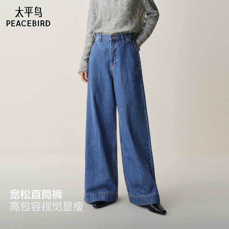 PEACEBIRD Elegant Straight-Leg Jeans M
