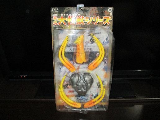 

[USED] Product Iris Body Heisei Daikaiju Series X-Plus Gamera 3 Awakening of the Evil God