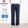 Pierre Cardin Men's Summer Cotton Drawstring Casual Pants