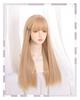 Eileen Women's Semi-Long Beige Wig, Straight, Natural, Harajuku Style, Popular, Slimming Effect, Cute, with Net