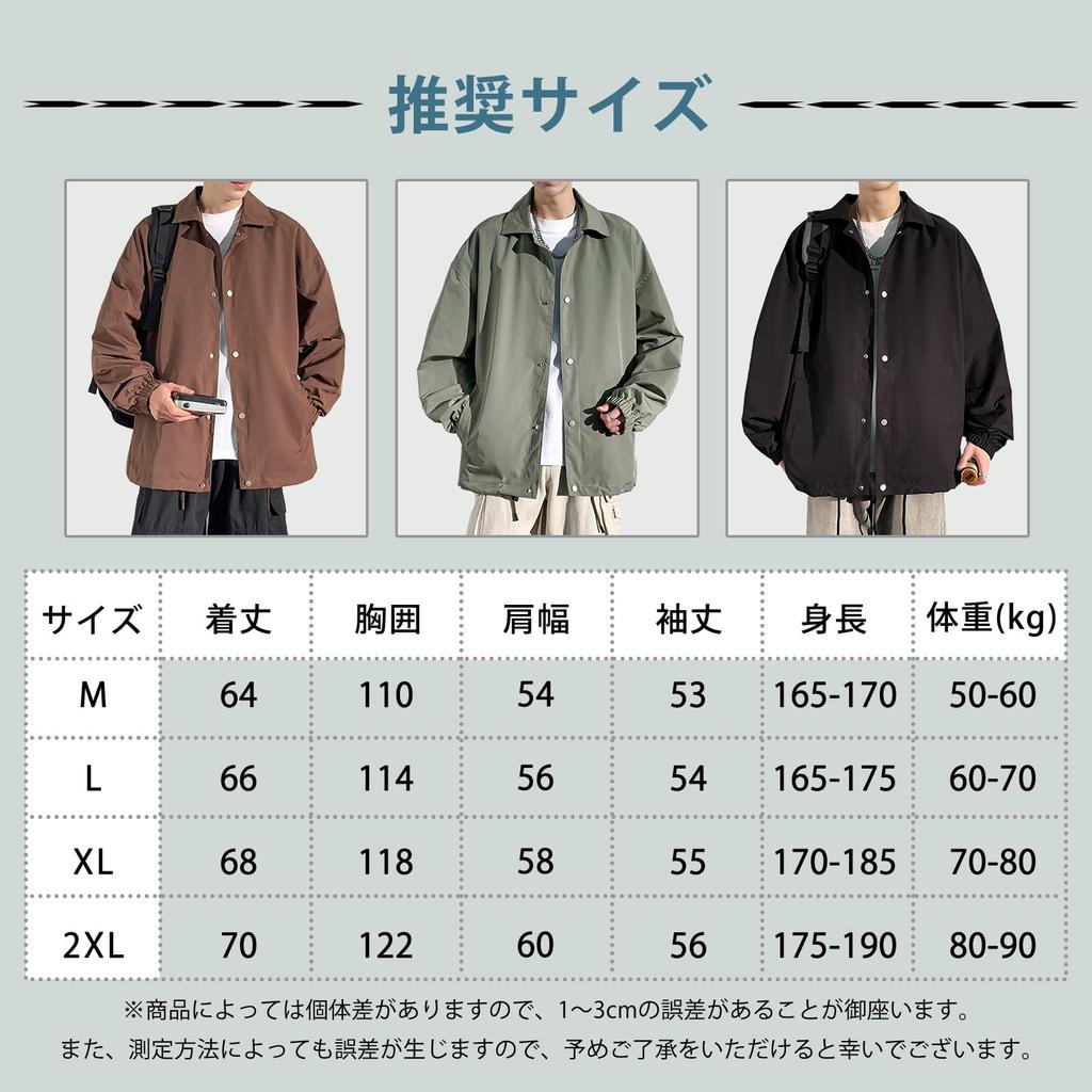 Coach Solid Mountain Outdoor Lightweight and Available in Plus Perfect for Casual and Spring Everyday and Sportswear [deenxinwa] Men's Jacket,