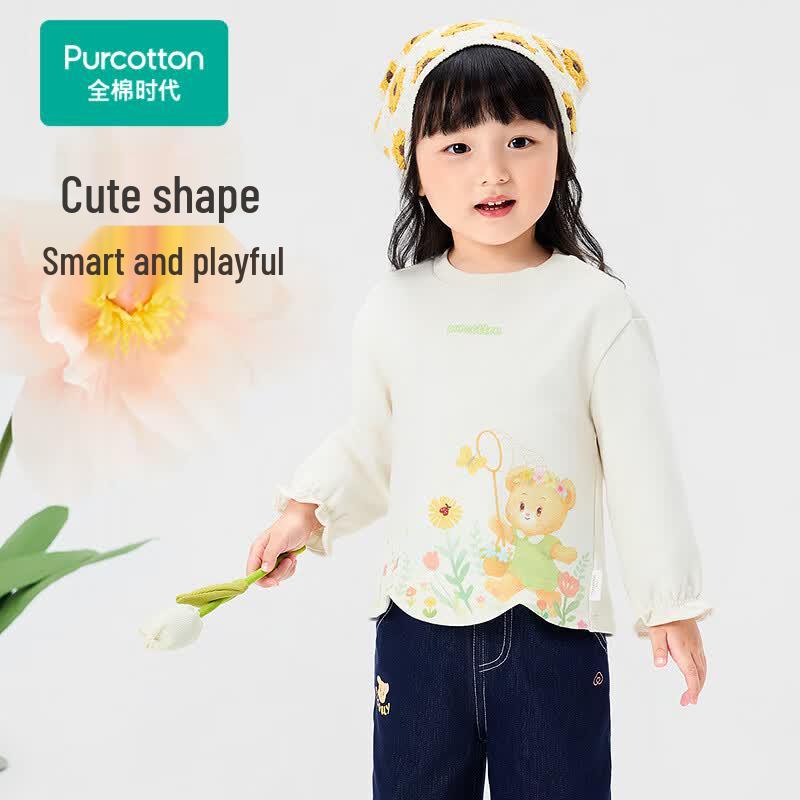 Cotton Republic Kids  Anti-bacterial Crewneck Sweatshirt 100/52