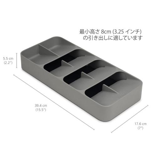 Joseph Joseph Cutlery Case, Tray, Storage, Drawer Organizer, Kitchen Drawer Organization, Wide, Gray [Authentic] 85152