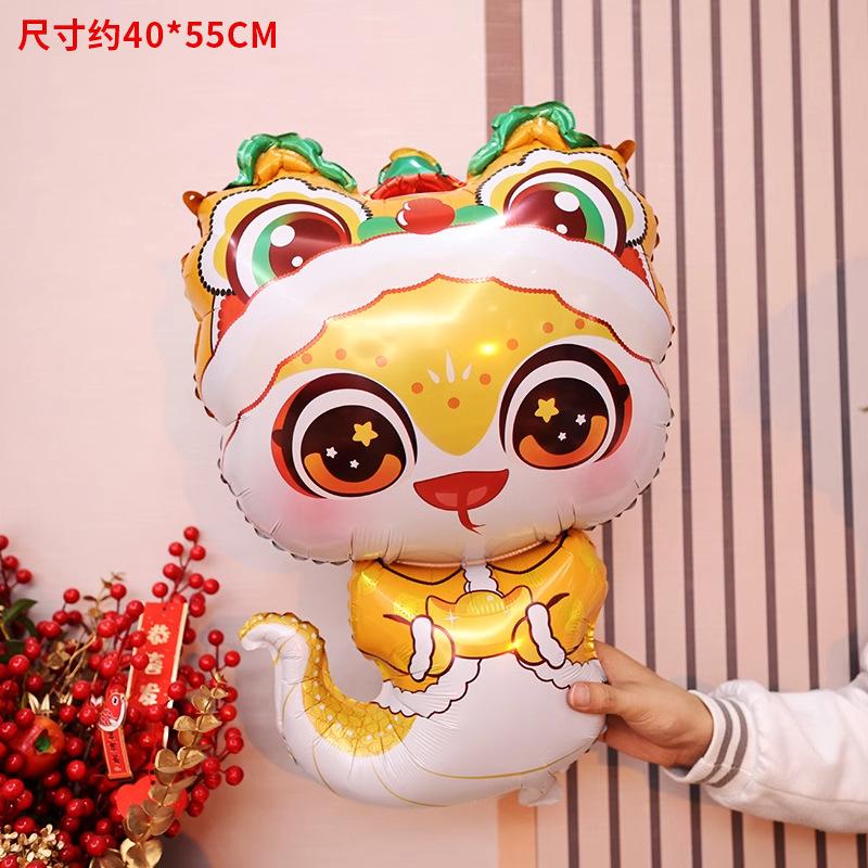 Happy New Year, Happy Year Of The Snake, Aluminum Film Balloon, New Year'S Day, Company Annual Meeting, Spring Festival Shopping Mall Decoration Props