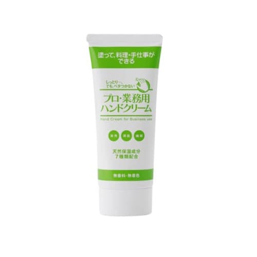 Professional Hand Cream, 60g, Fragrance-Free (Set of 4) - Moisturizing and Dry