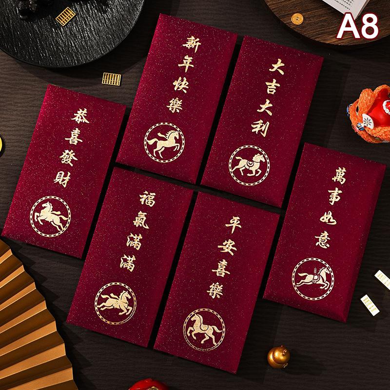 6Pcs 2026 Year Of The Horse Red Envelopes Chinese  Year Red Packet Lucky Money Bag Gift Envelopes Red Packet
