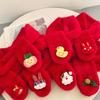 New Red Scarf Children's Plush Scarf Winter Boys and Girls Warm Kindergarten Christmas New Year's Day Gift Bright Red