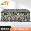 3516 Outdoor Field Kitchen Tent