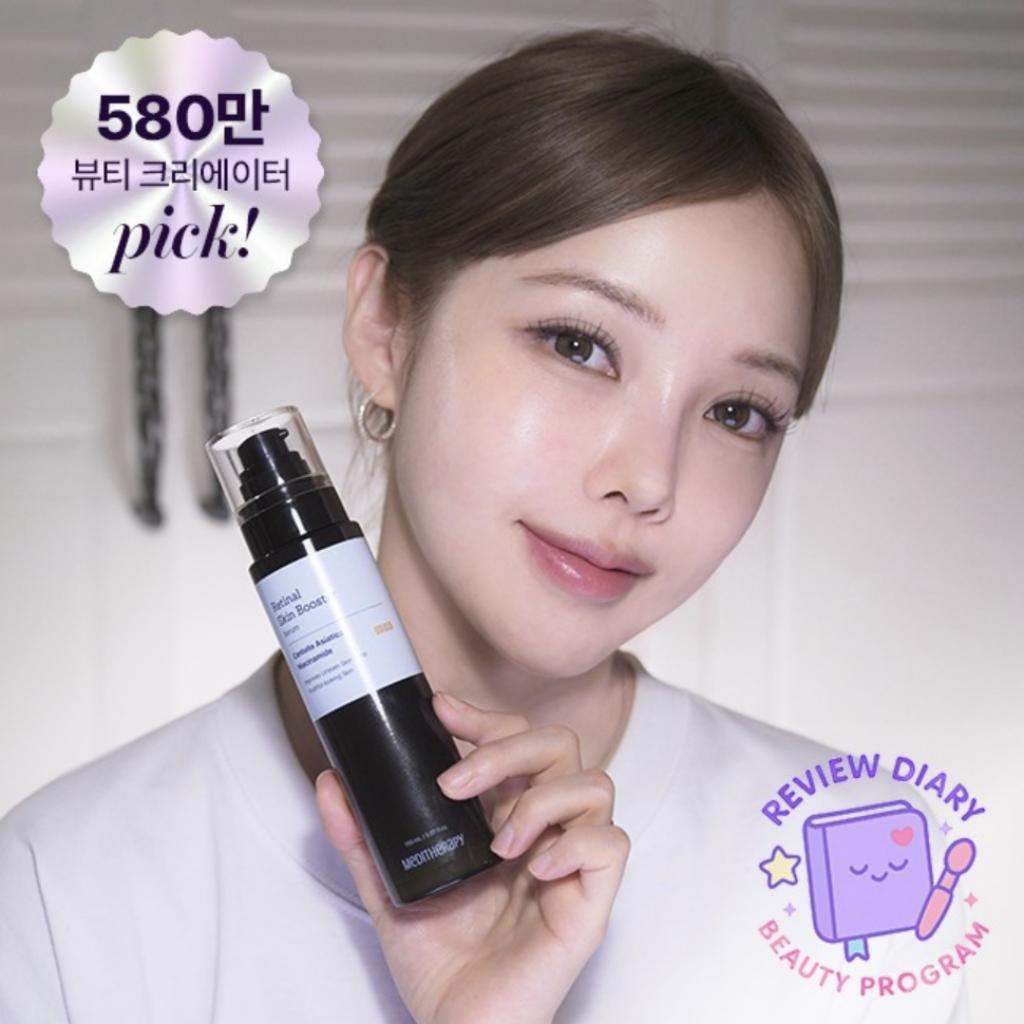 [MEDITHERAPY] Retinal Skin Booster Serum 150ml