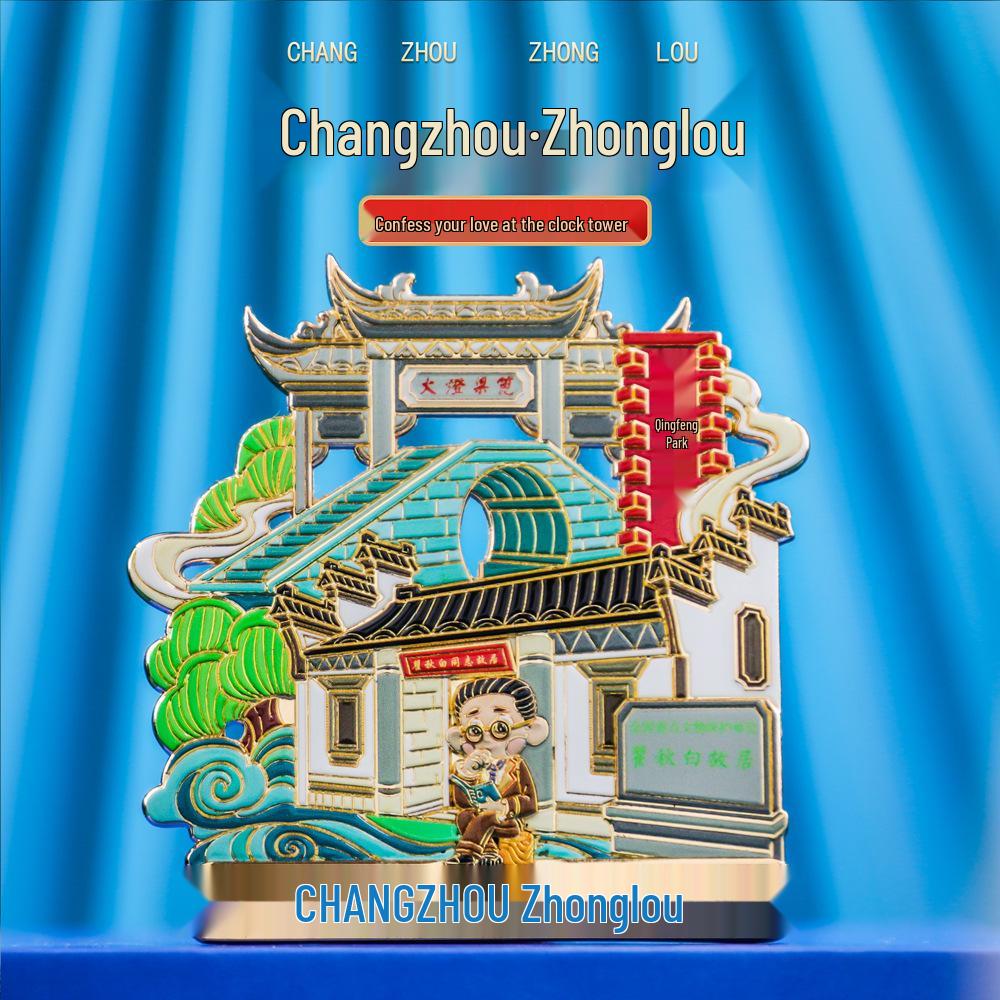 Nanshan Bamboo Sea & Dinosaurland Liyang Metal Fridge Magnet - Jintan Cultural Souvenir