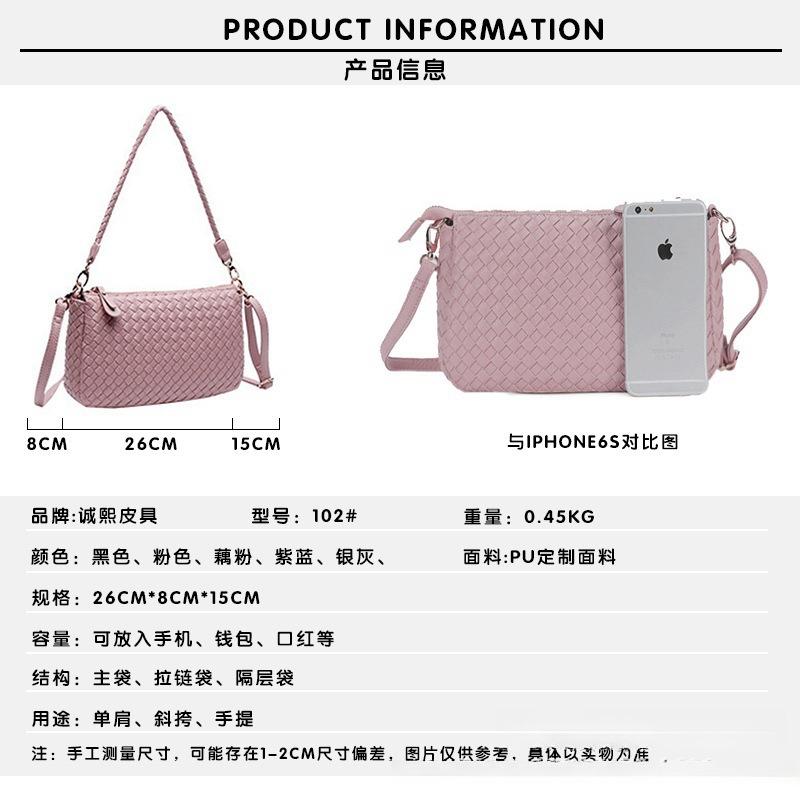 Stylish And Simple Underarm Casual Handbag Large-Capacity Hand-Woven One-Shoulder Oblique Span Women'S Bag