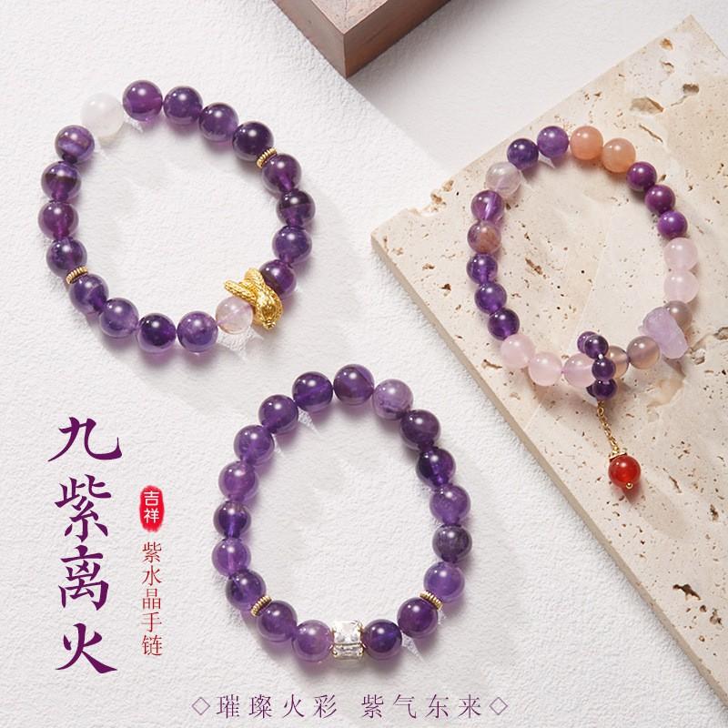 Handmade Purple Amethyst Crystal Bracelet Women With Natural Quartz Beads Boho Vintage Style