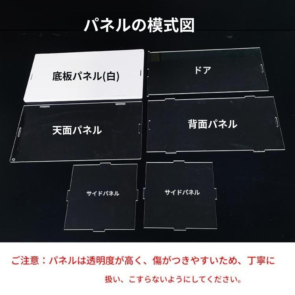 VORZIP Figure Acrylic Collection White Display Case for Models and Easy Display Case H x 20cm W x 20cm Case, Case, Case, Base, Storage, Assembly,