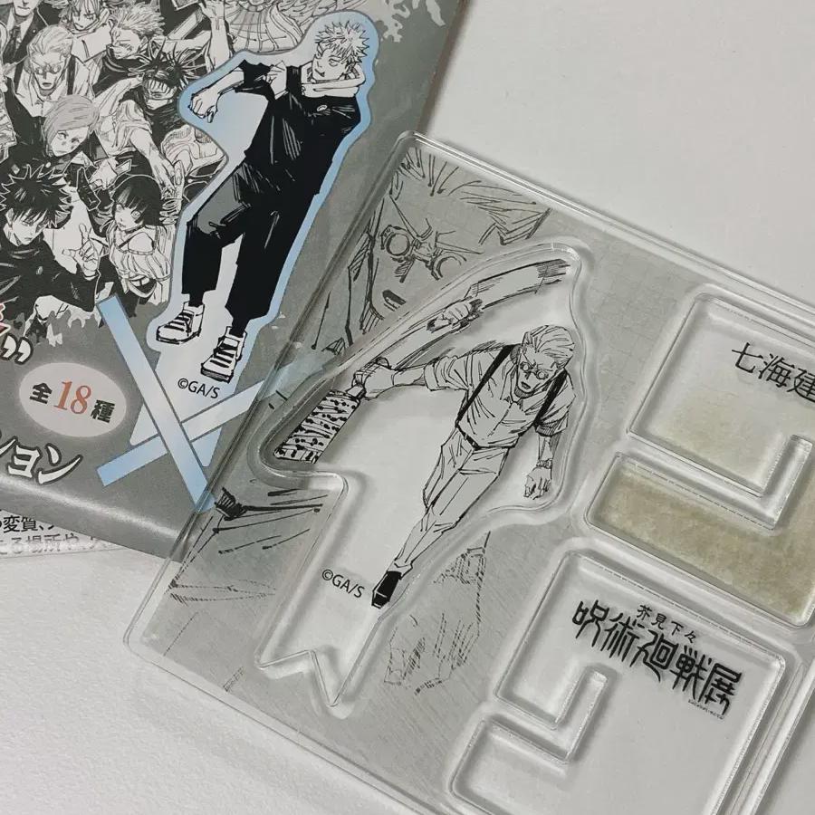 

Jujutsu Spin Original Picture Exhibition X Acrylic Nanami Kento Nanaming New Item