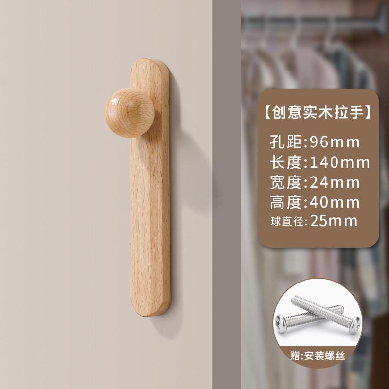 Modern Simple Walnut Solid Wood Cabinet Door Handle Round Drawer Wardrobe Handle Rounded Design for Home Furniture