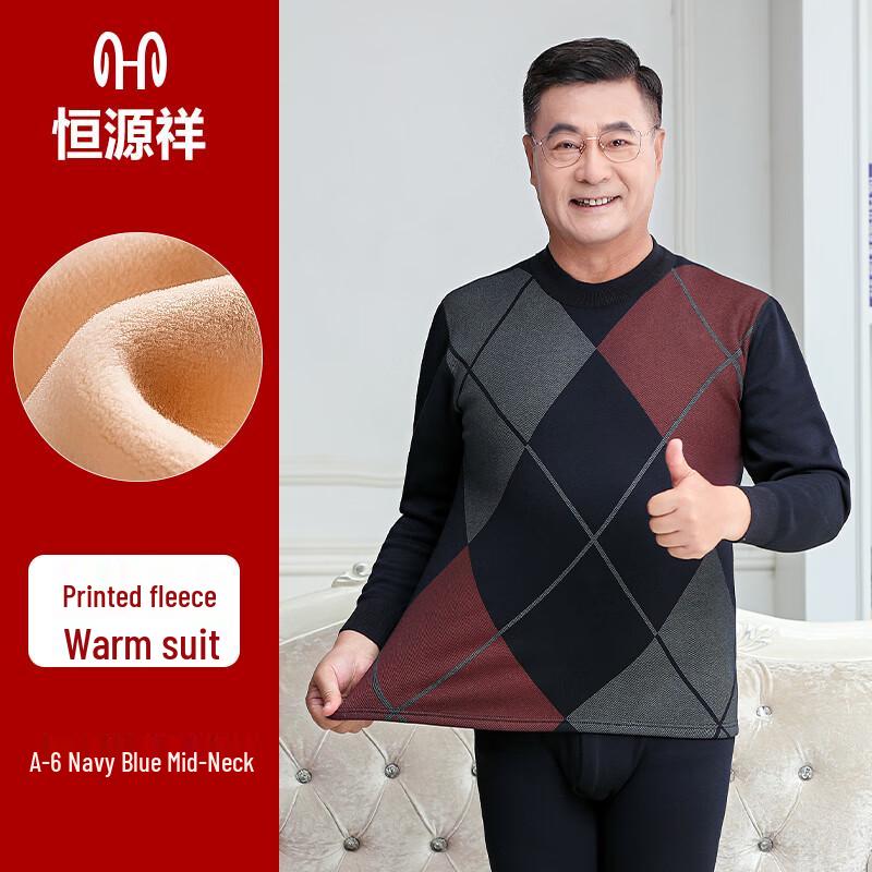 Hengyuanxiang Men's Thickened Fleece-Lined Thermal Underwear Set