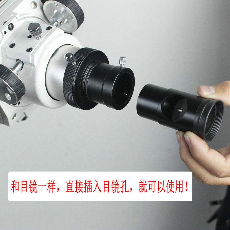 1.25inch Short Calibration Eyepiece for Astronomical Telescopes, Optical Calibration Eyepiece, Optical Axis Adjustment