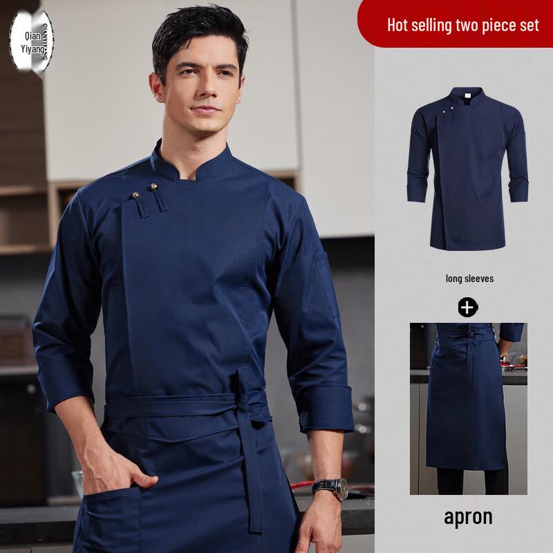 Premium Chinese Style Long Sleeve Chef Uniform
