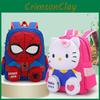 New Cartoon Children's Backpack For Ages 3 To 8 Lightweight Breathable Durable Design