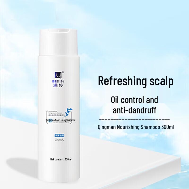 MANTING Mite Removal Personal Care Set