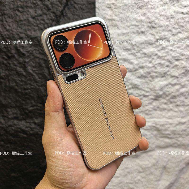 For Xiaomi 17 Pro Max Case Luxurious Plain Weave Dermatoglyph Frameless Magnetic Slim Cover For Xiaomi 17 ProMax Bumper Funda