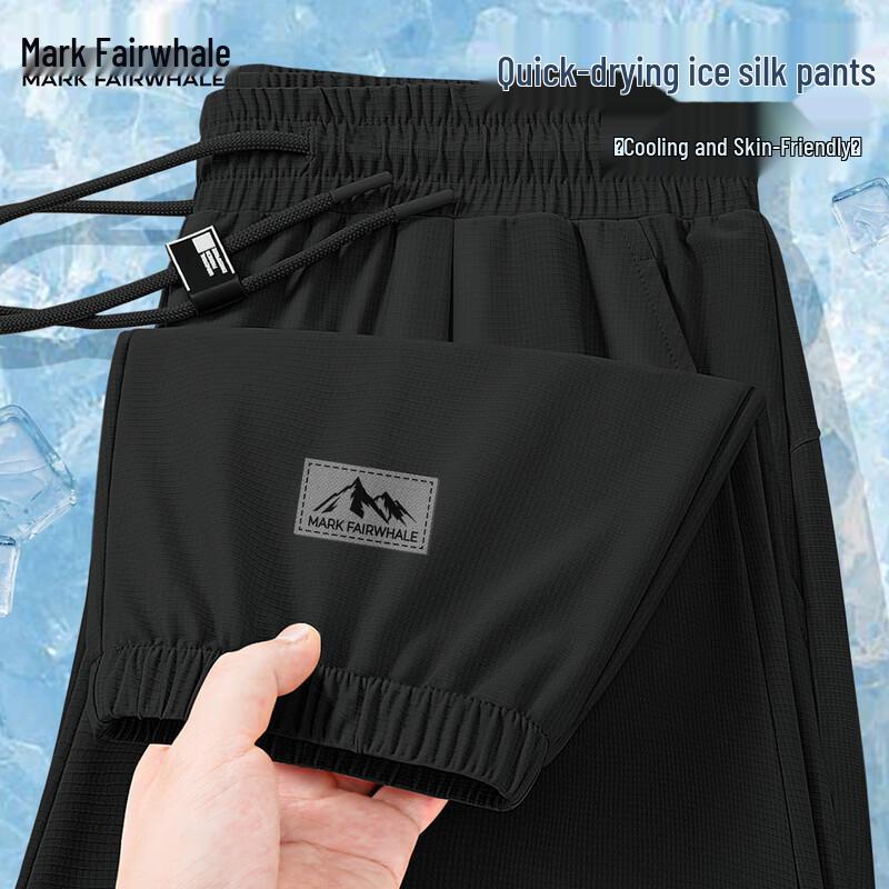 Mark Fairwhale Men s Ice Silk Quick-Dry Cuffed Joggers XL