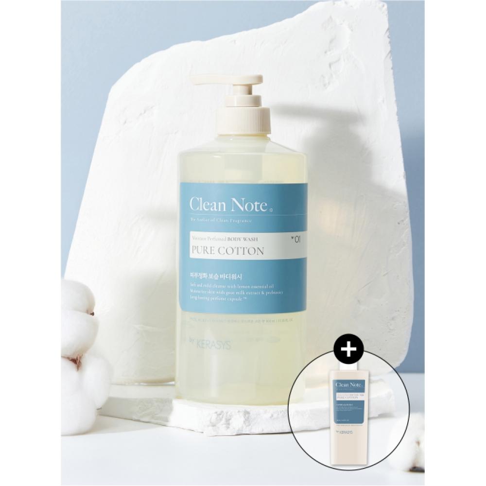 Free Kerasys Clean Note Pure Cotton Body Wash 800ml + 180ml Body Wash NONE