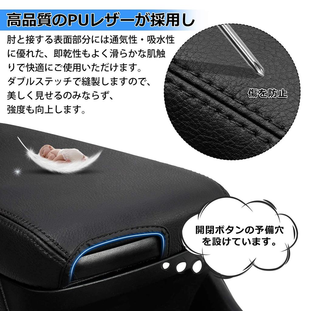 Cartist Toyota Prius 50 Series Armrest Cover PRIUS Early / Late H27.12 - Current