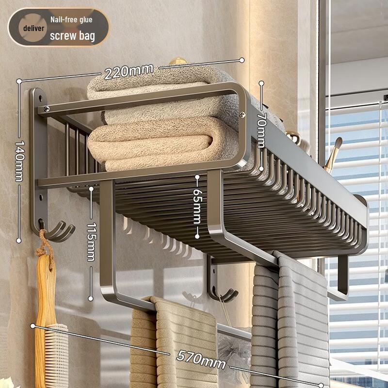 MDNG No-Drill Space Aluminum Bathroom Towel Rack with Storage