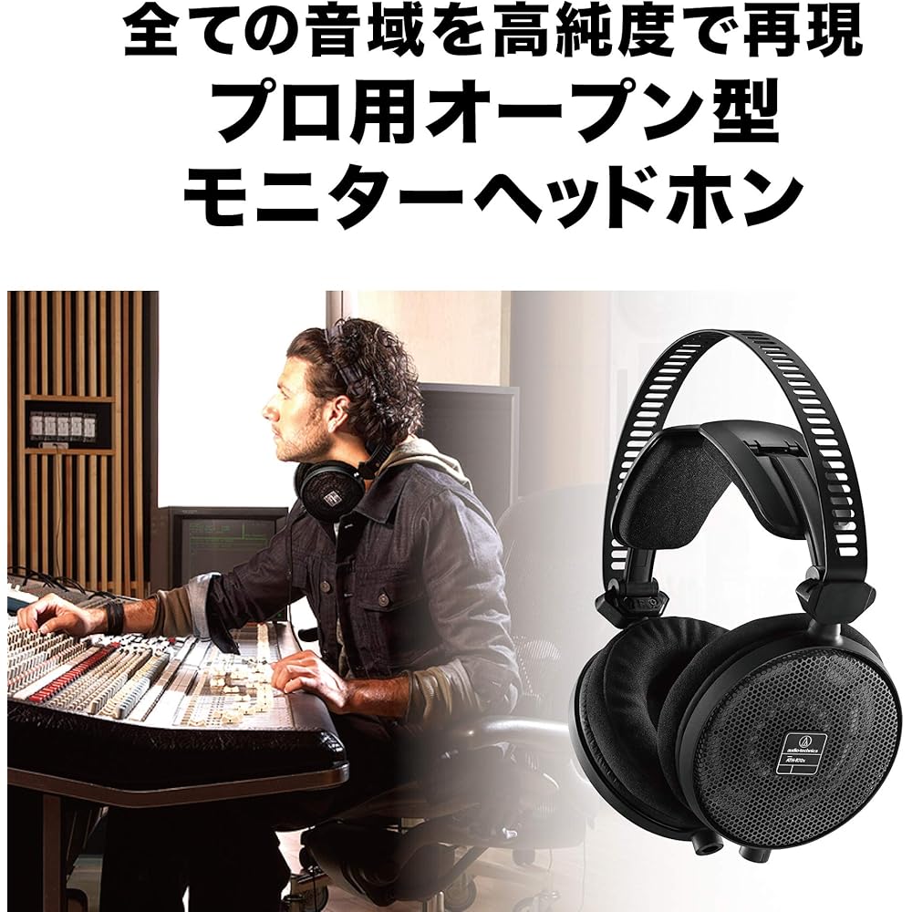Audio-Technica ATH-R70x Professional Monitor Headphones, Open-Back, Wired [For DTM, Mixing, Mastering, and Music Listening, with a Detachable 3.0m Cab