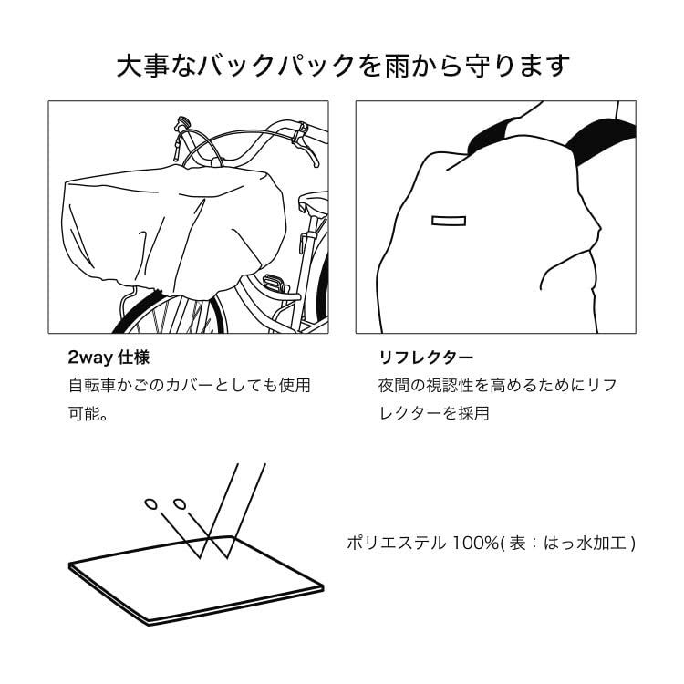 Rain Gear Packable Backpack Blue Compatible with Keeps Rain Rain Can Also Be Used as a Bicycle Basket Reflective Storage Case with Stylish and Cute