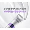 MISSHA - Time Revolution Retinol 500 Shot Wrapping Mask