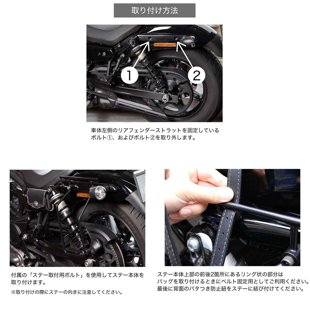 DEGNER Saddlebag Support with Integrated Slide Rail for RH975 Night Star and Left (2022 later), Side, Black, SBS-13