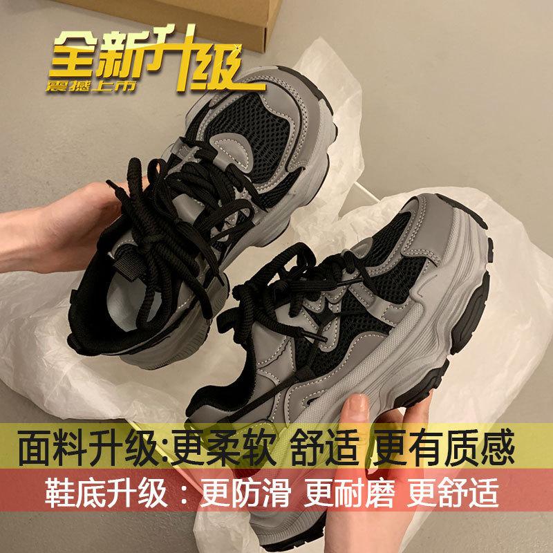 Internet Celebrity Dirty Dad Shoes Women Ins Tide 2025 Autumn New Hong Kong Style Street Shot Thick-soled Versatile Sports and Leisure Shoes