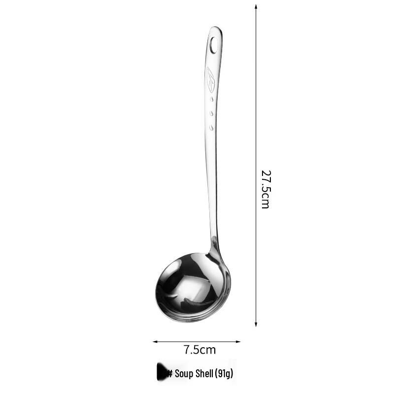 Ruhan Stainless Steel Soup Ladle