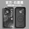 Applicable To Huawei Pura11 Mobile Phone Case, the New Pura11pro Silicone P11 Anti-drop P11pro All-inclusive Simple 11.