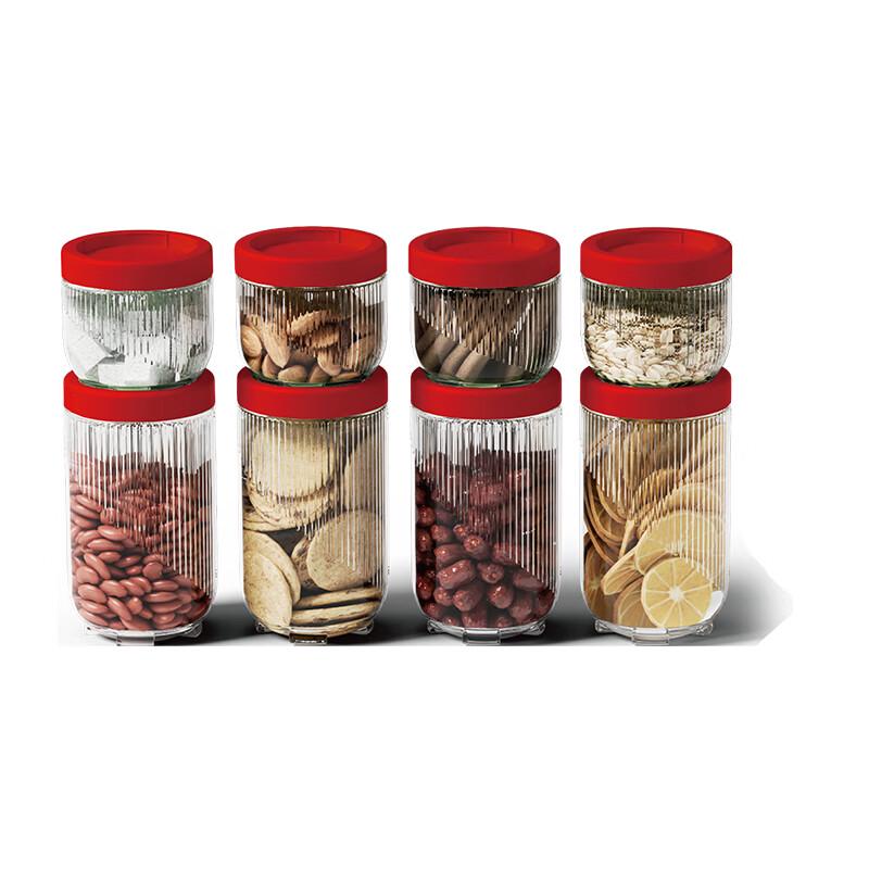 Wanting WT-RZ-1007 Eight-Piece Wealth Storage Jar Set