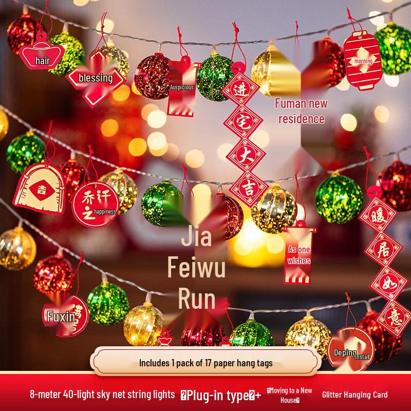 Handun Luminous Fu Character Red Lantern String Lights