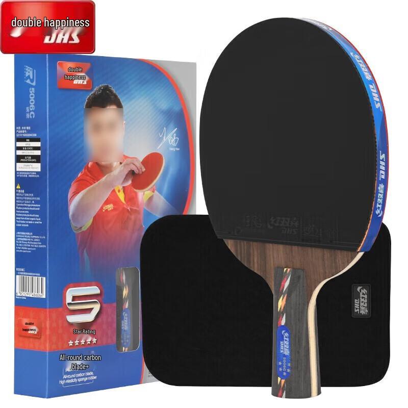 Double Happiness 5-Star Table Tennis Racket