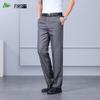FIRS Men's Silk Blend Thin Straight-Leg Casual Pants
